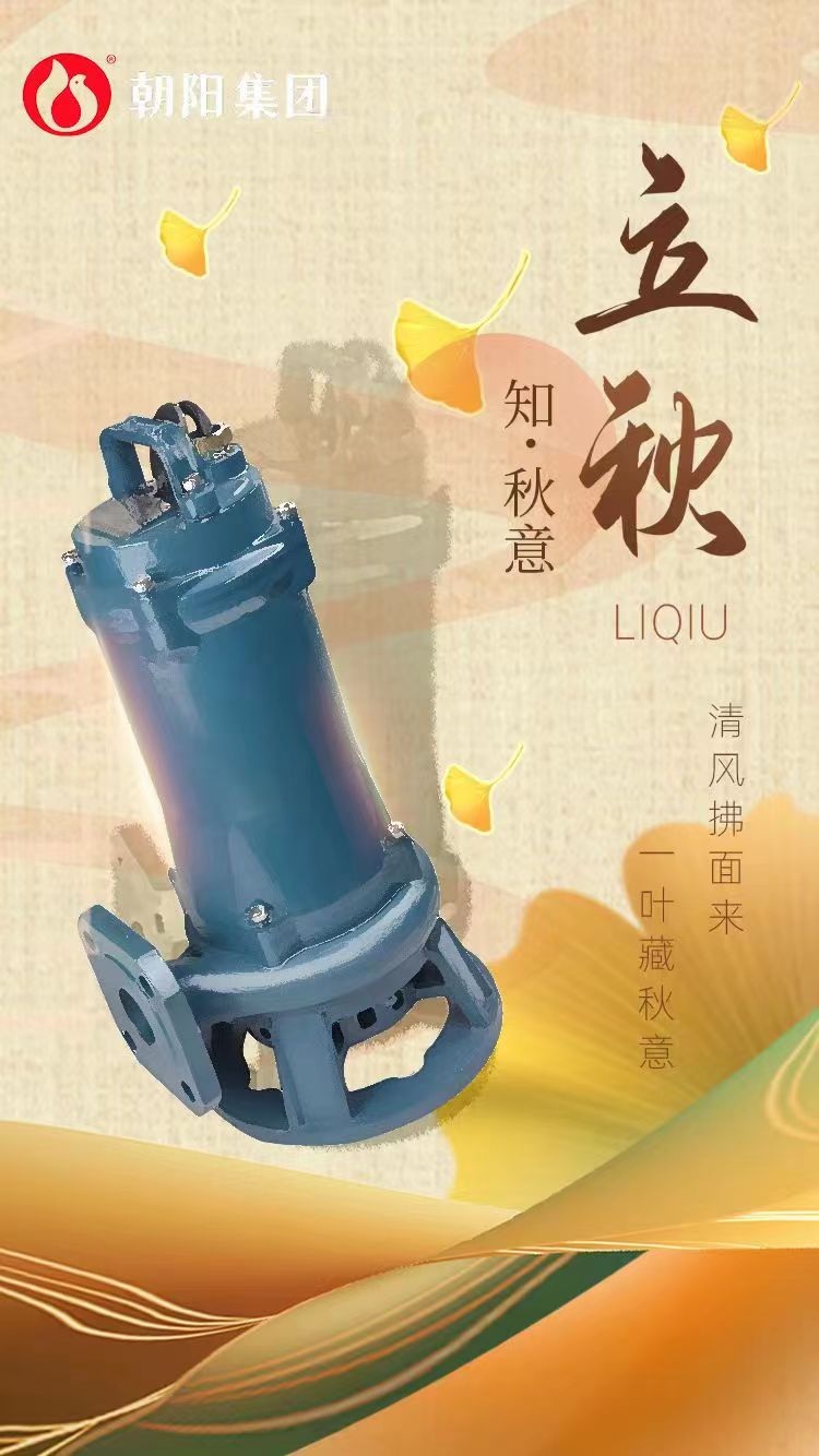 立秋丨煩暑郁未退，涼飆潛已起